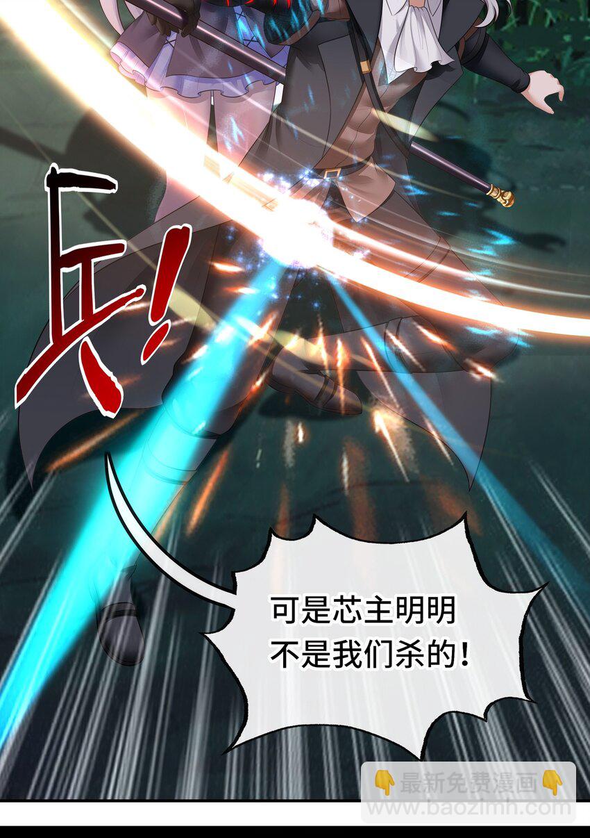 051 疑点(1/2)-第52话