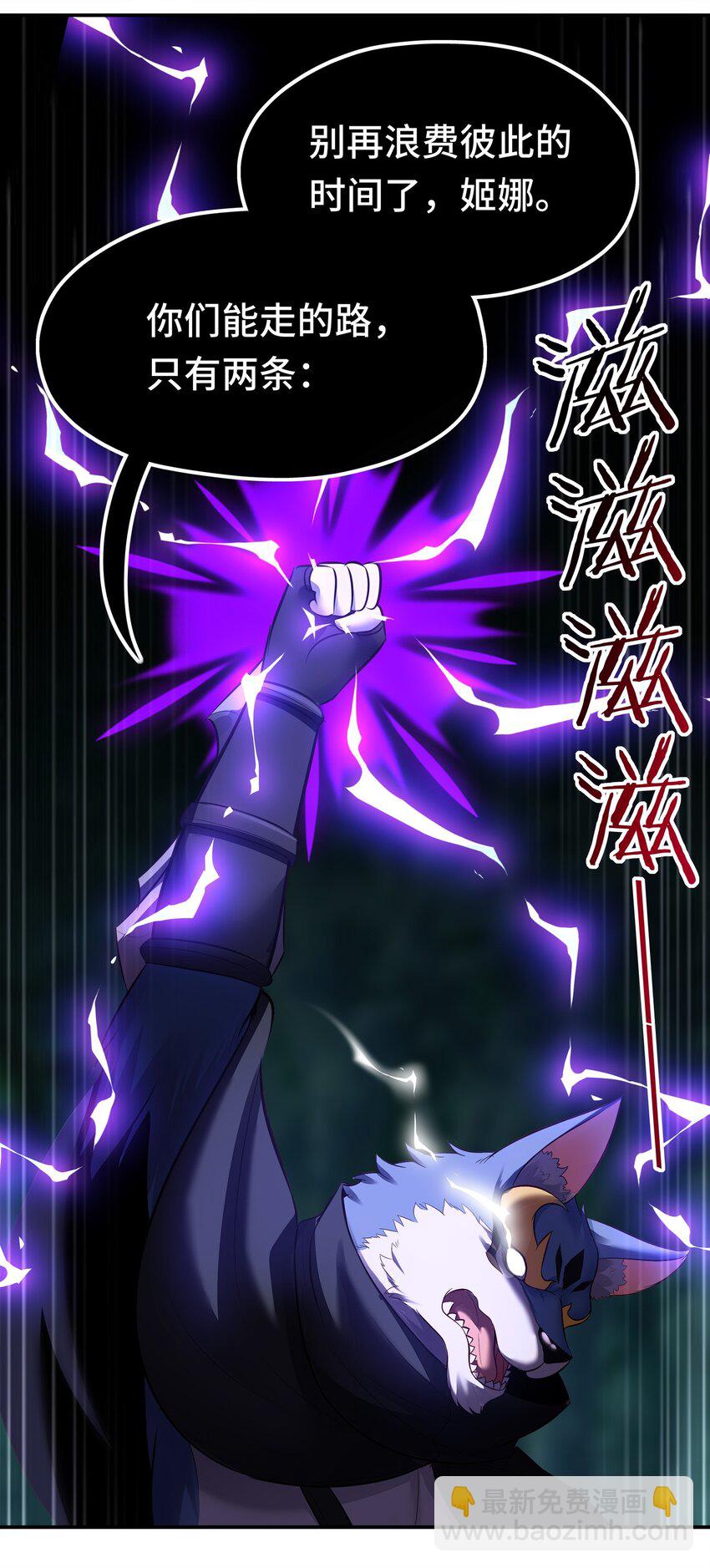 051 疑点(1/2)-第52话