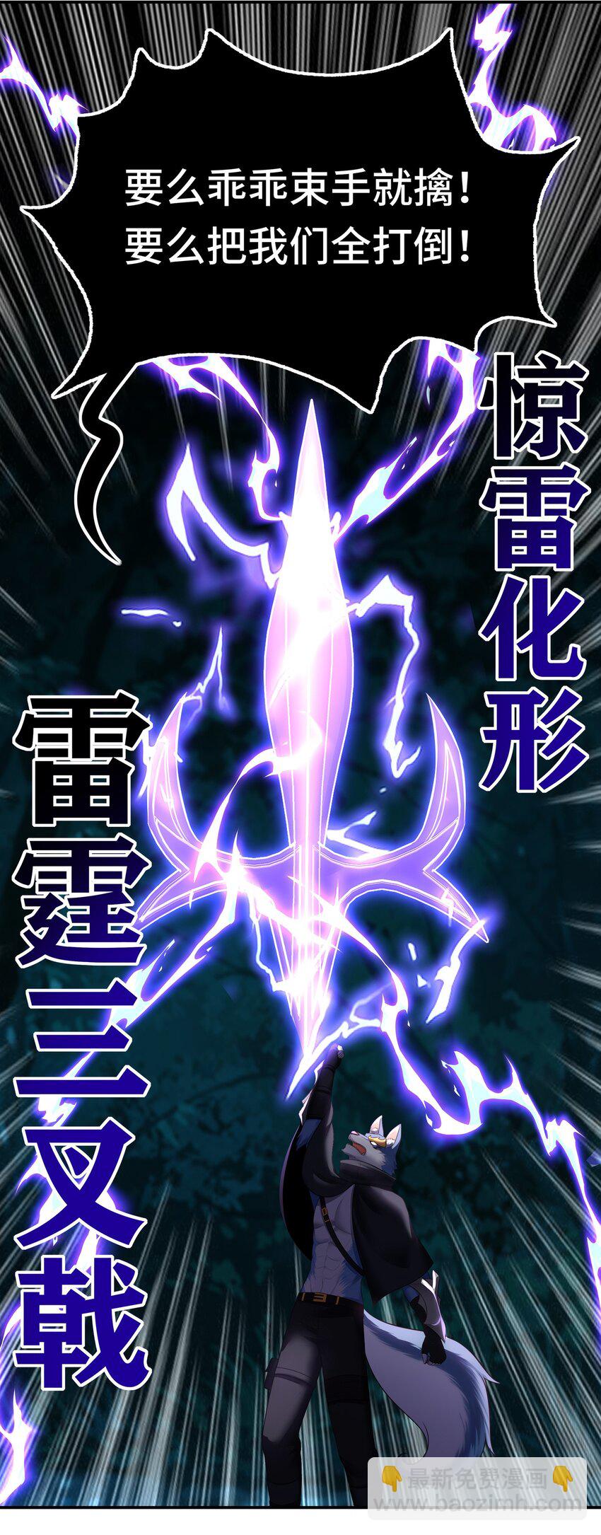 051 疑点(1/2)-第52话