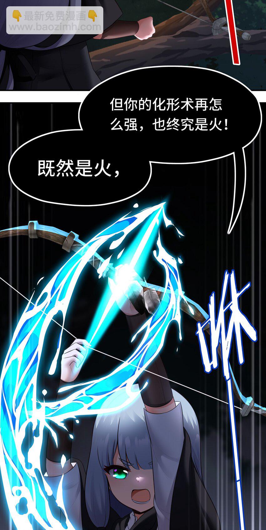 051 疑点(1/2)-第52话