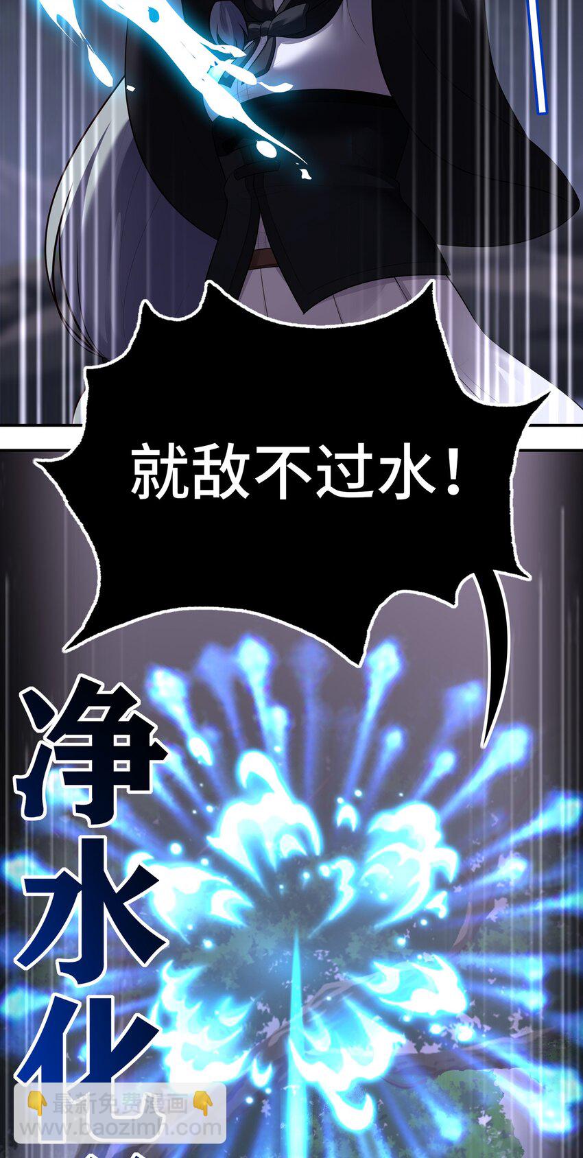 051 疑点(1/2)-第52话