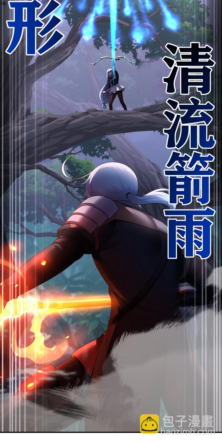 051 疑点(1/2)-第52话