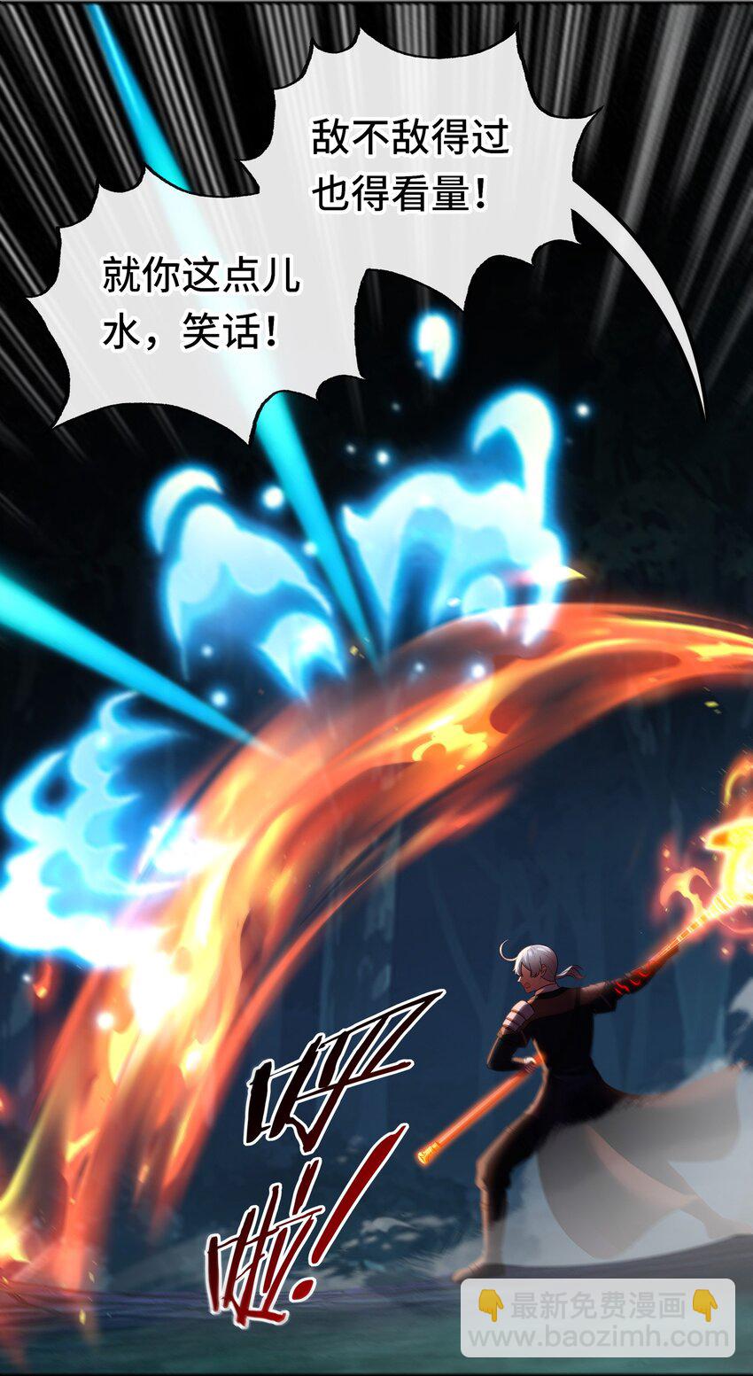 051 疑点(1/2)-第52话