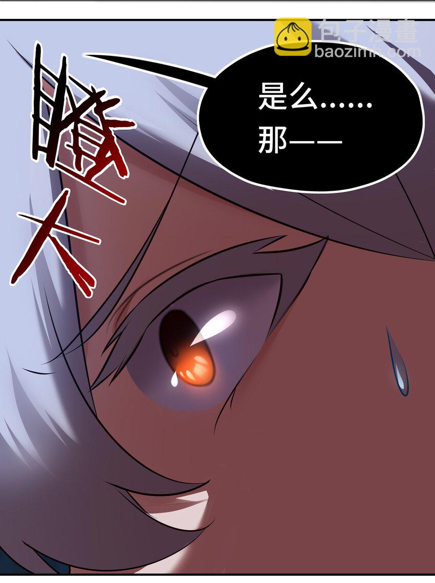 051 疑点(1/2)-第52话