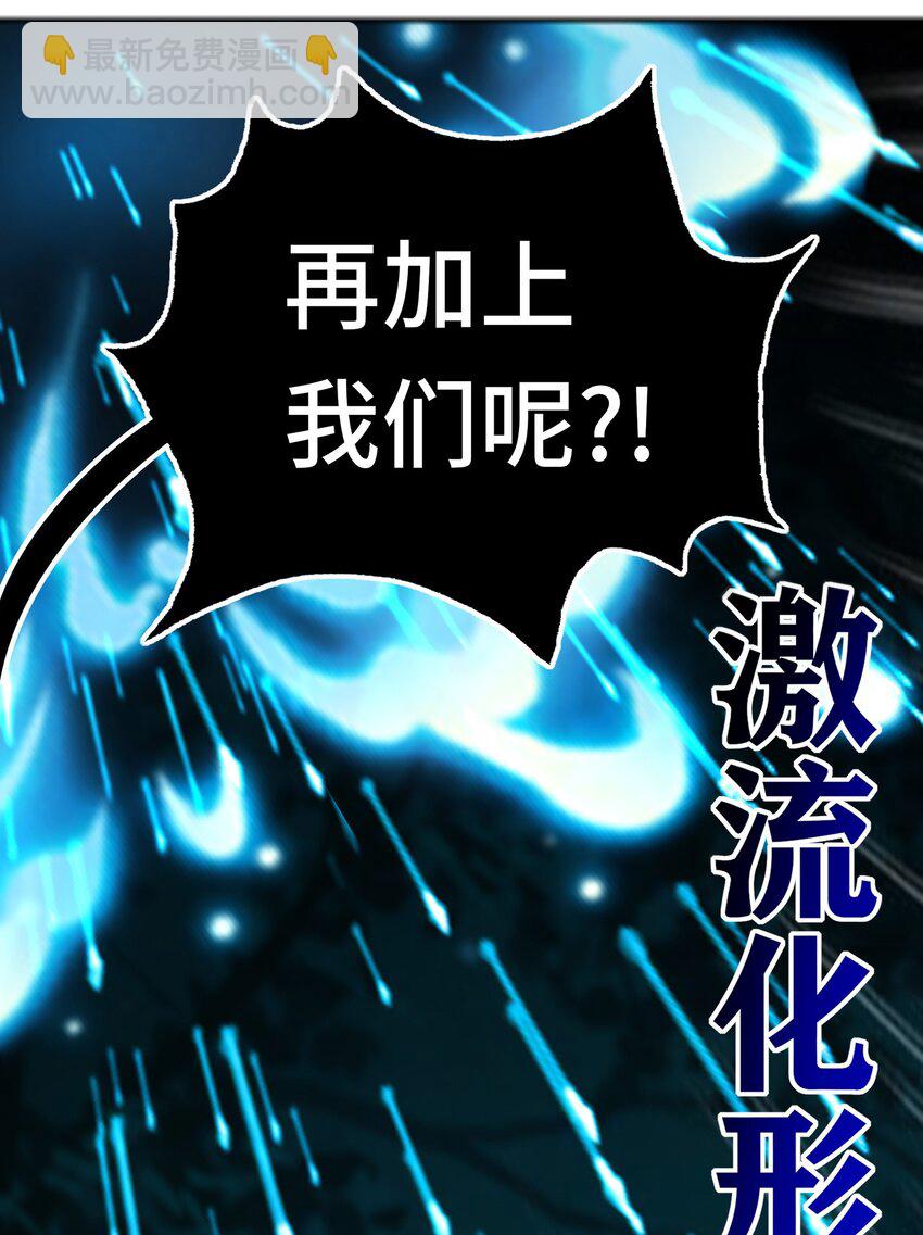 051 疑点(1/2)-第52话