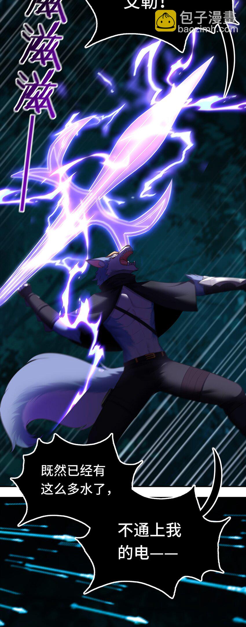 051 疑点(1/2)-第52话