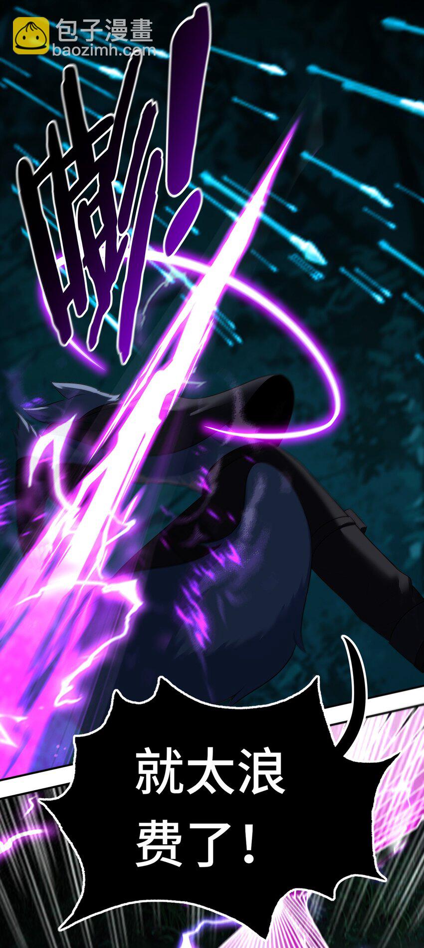 051 疑点(1/2)-第52话