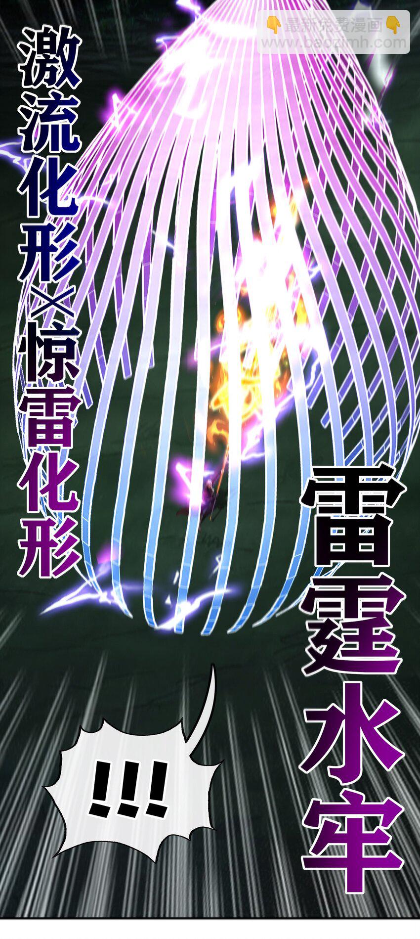 051 疑点(1/2)-第52话