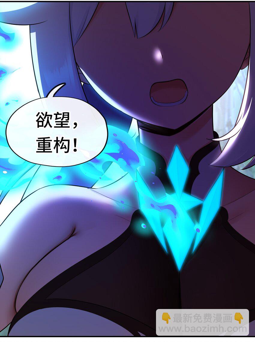 051 疑点(1/2)-第52话