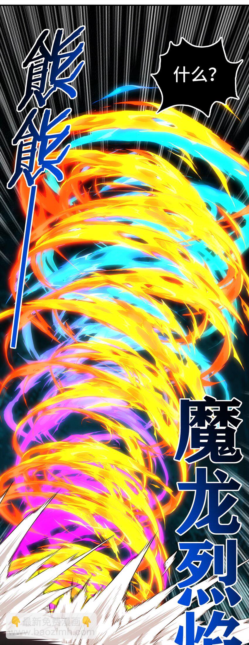 051 疑点(1/2)-第52话