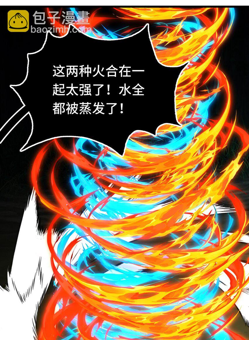 051 疑点(1/2)-第52话