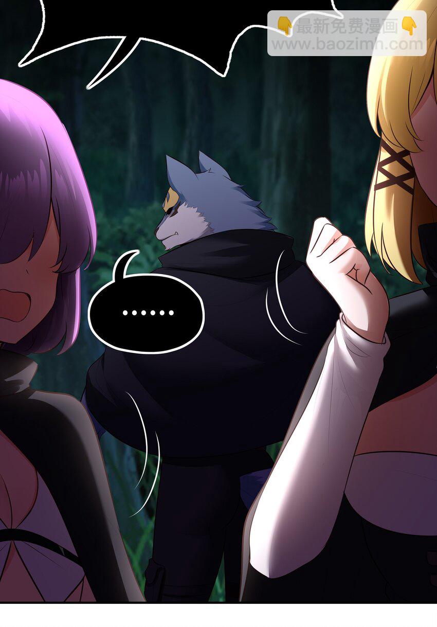 051 疑点(1/2)-第52话