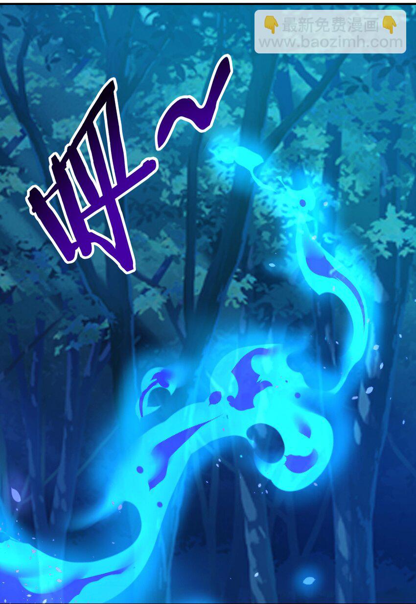 051 疑点(1/2)-第52话