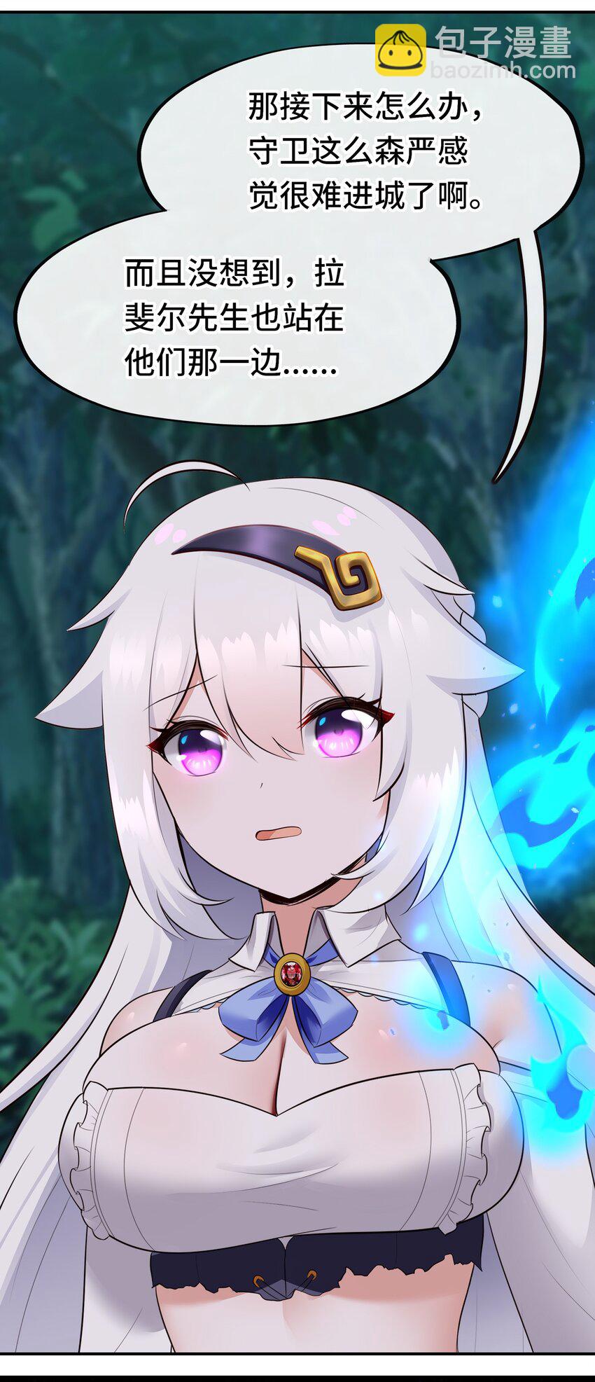 051 疑点(1/2)-第52话