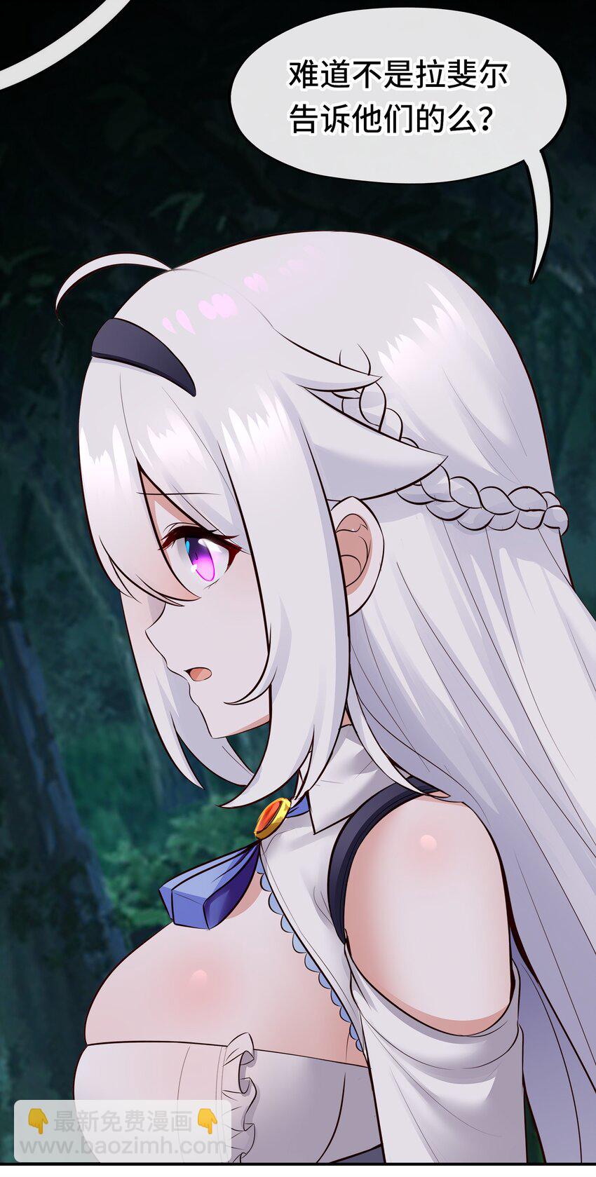 051 疑点(1/2)-第52话