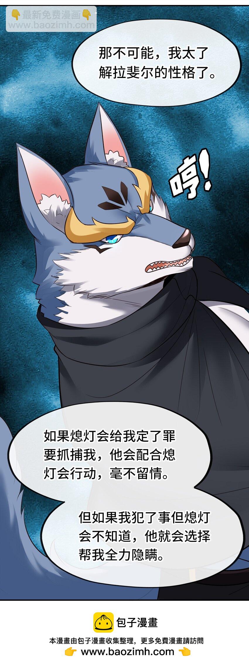 051 疑点(1/2)-第52话