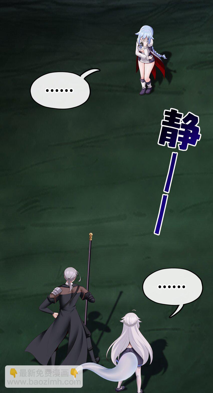 052 秘密交换(1/2)-第54话