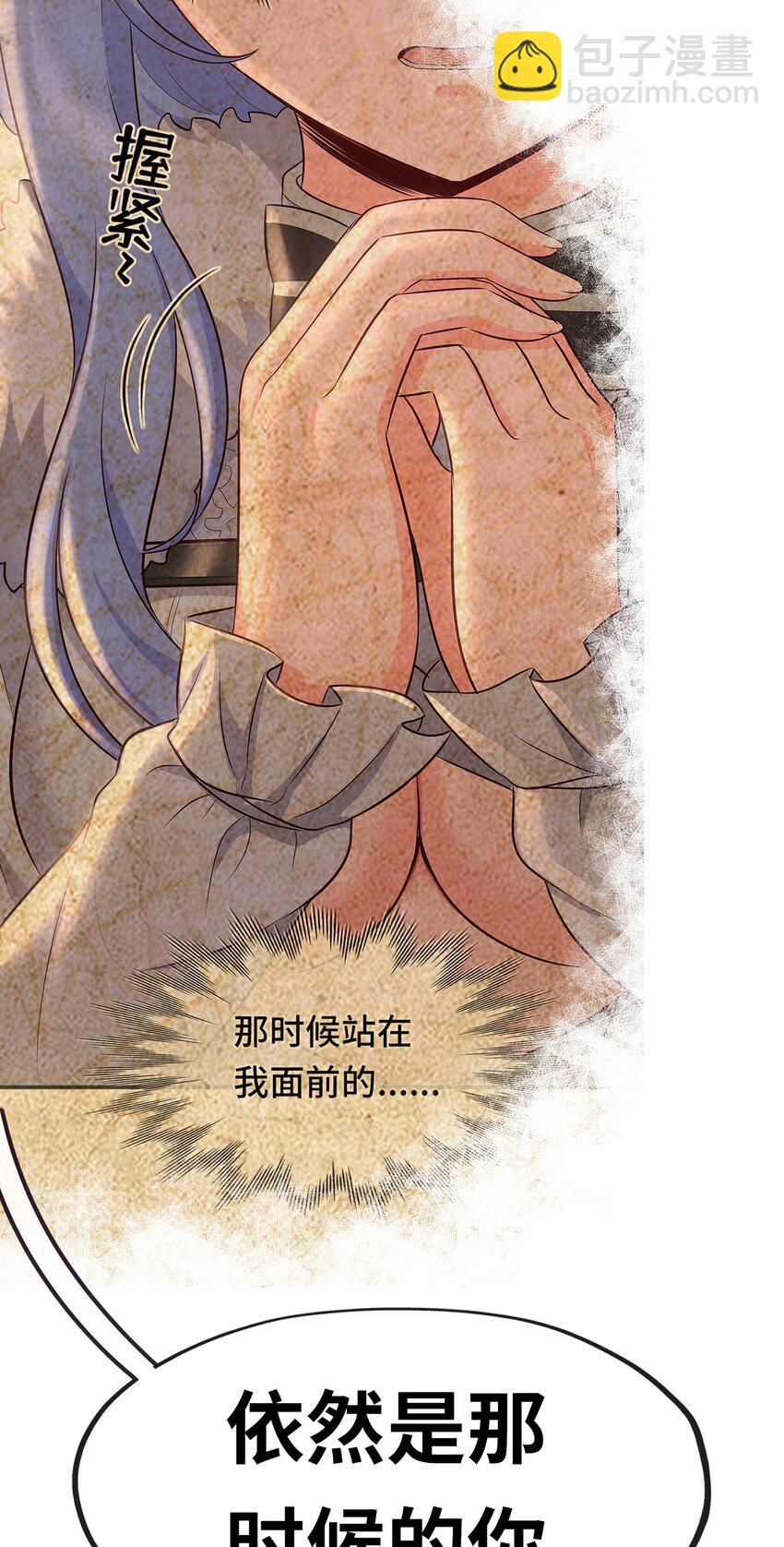 052 秘密交换(1/2)-第54话