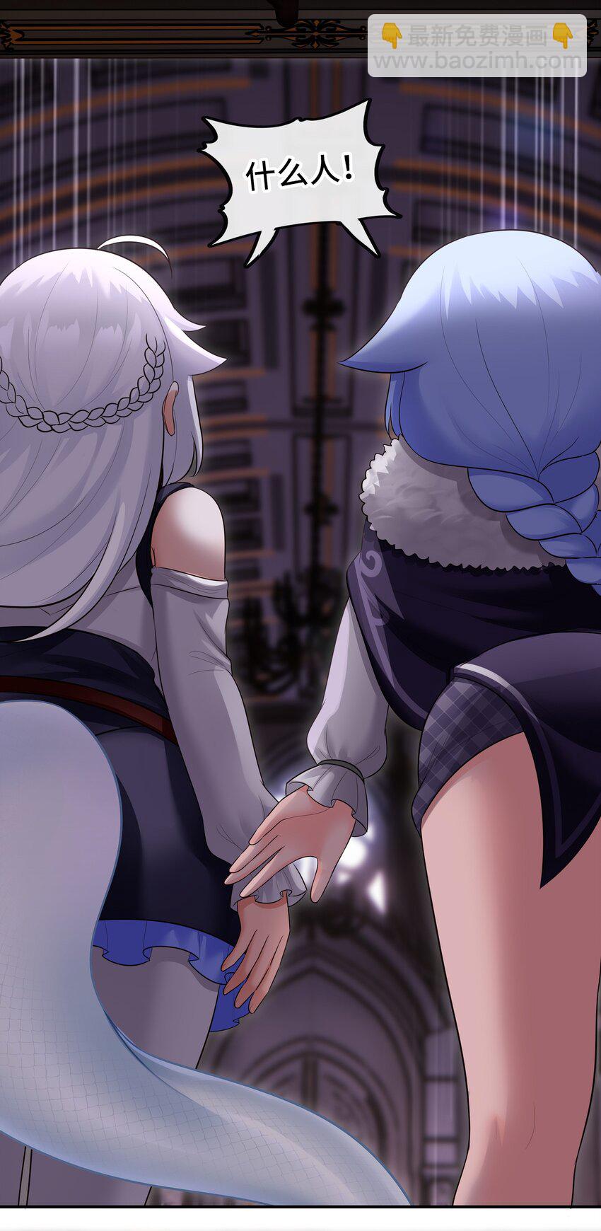 054 同源(1/2)-第56话