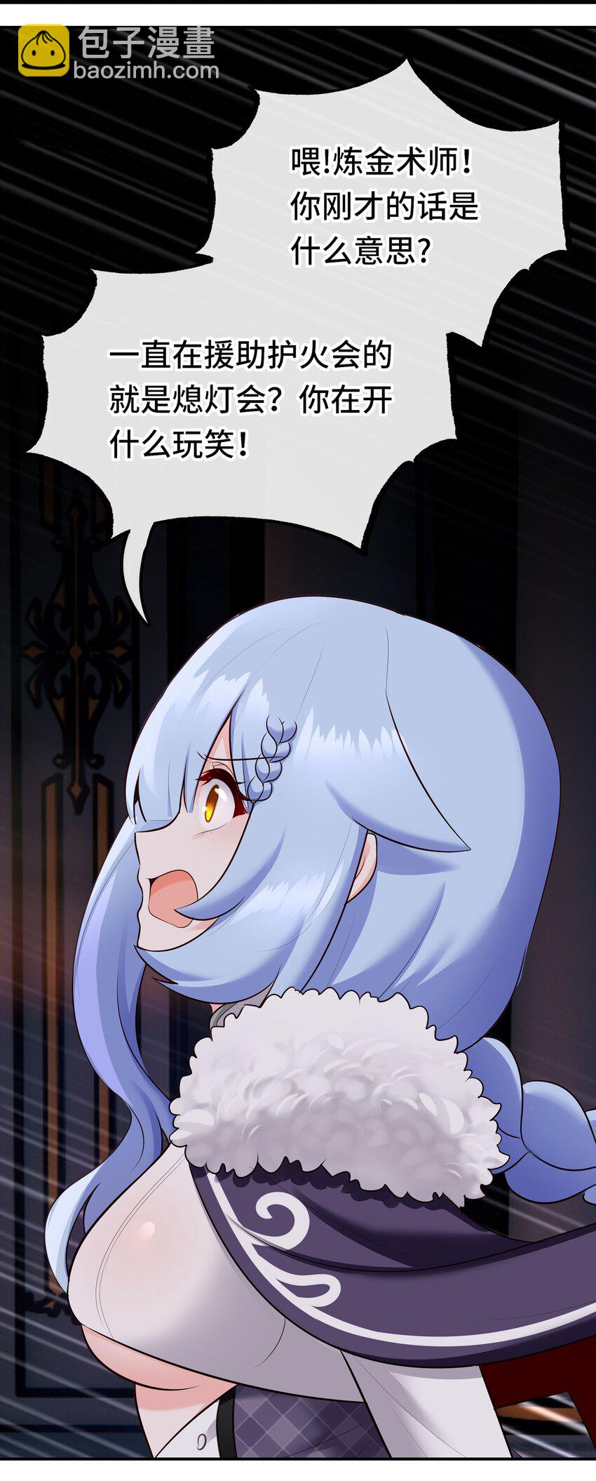 054 同源(1/2)-第56话