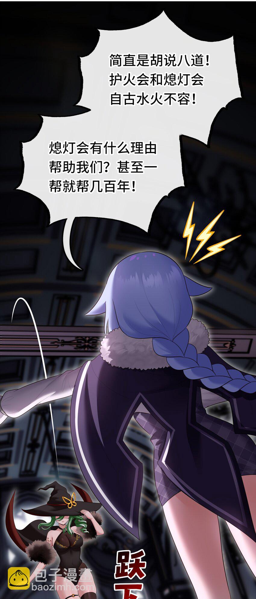 054 同源(1/2)-第56话