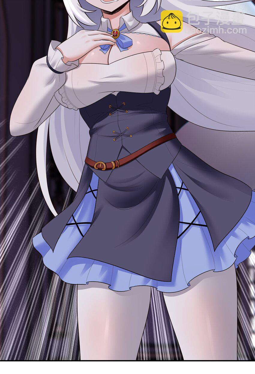 054 同源(1/2)-第56话