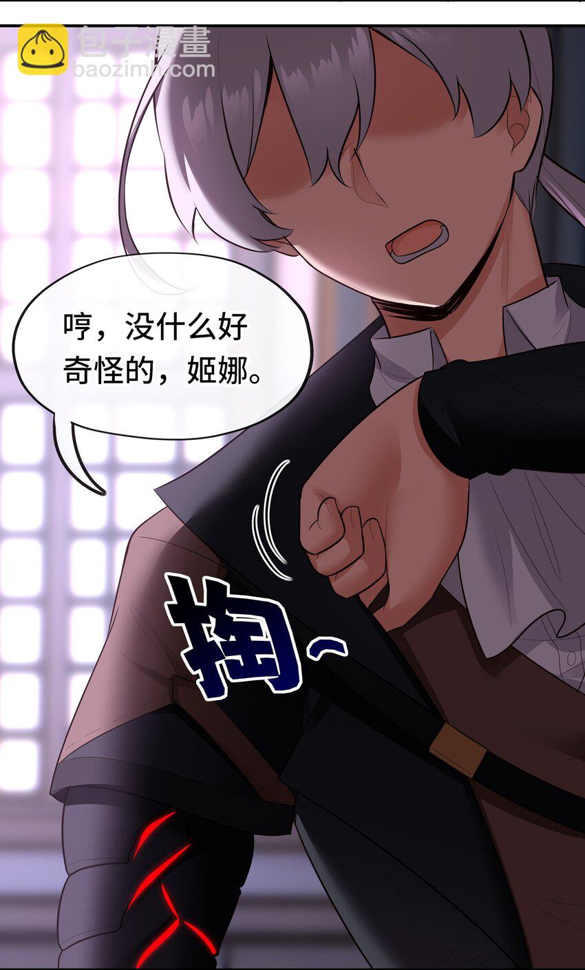 054 同源(1/2)-第56话