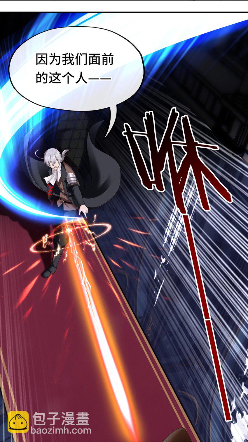 054 同源(1/2)-第56话