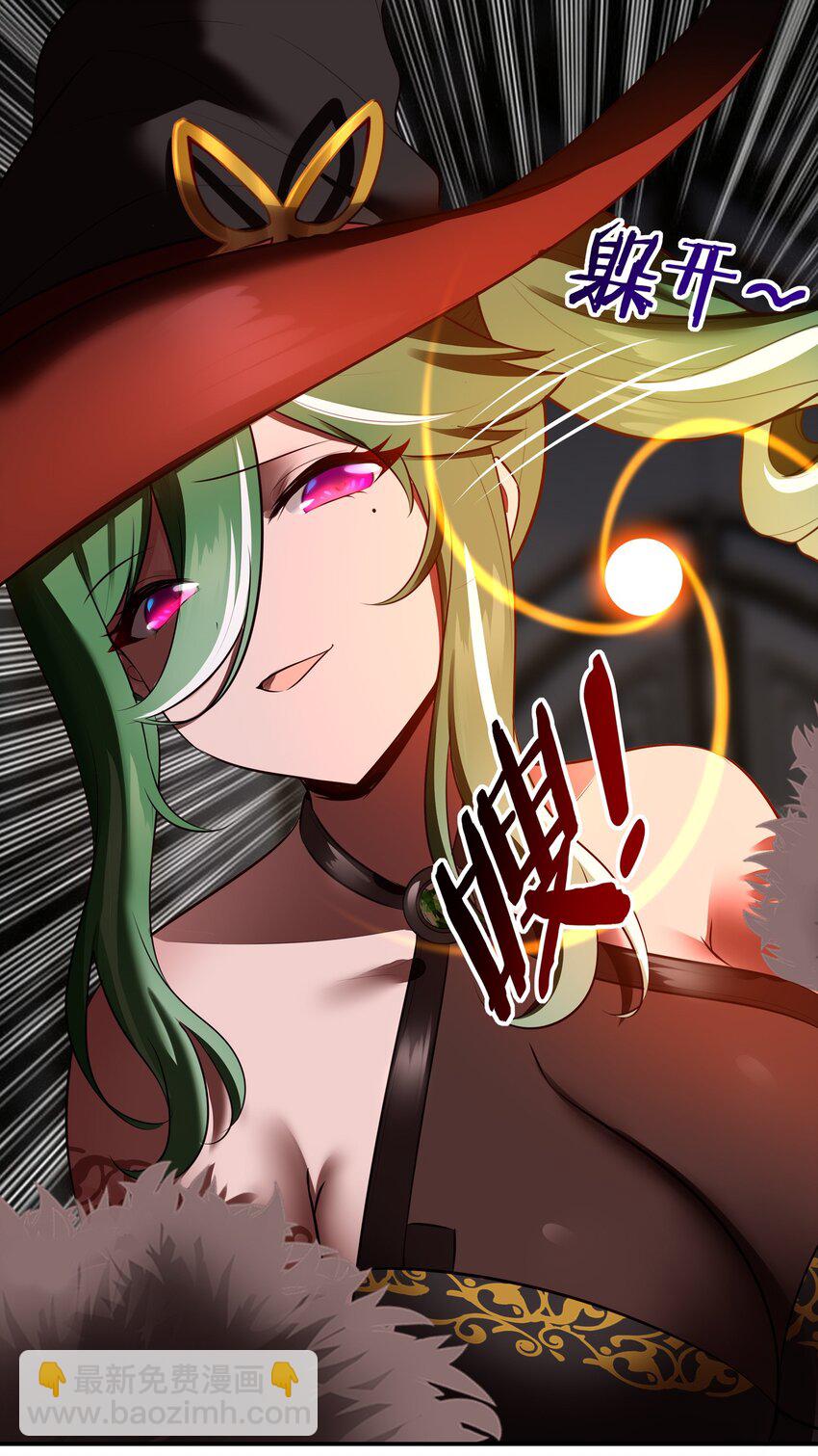 054 同源(1/2)-第56话