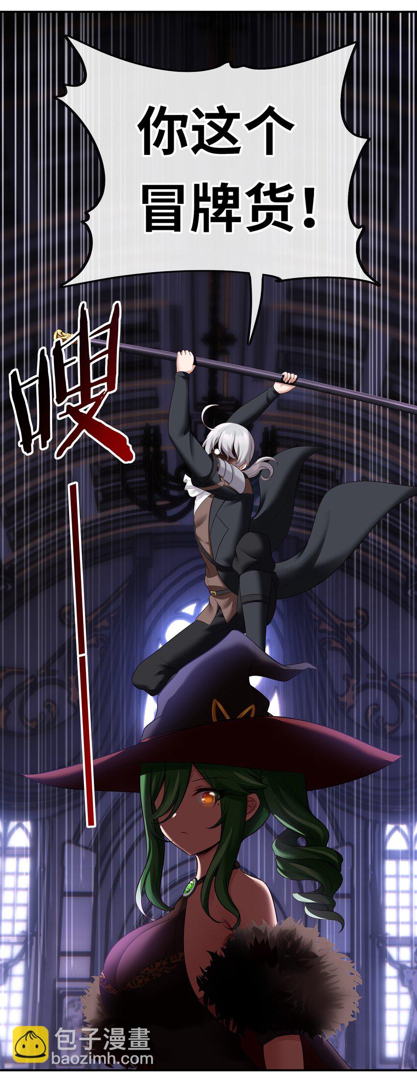 054 同源(1/2)-第56话