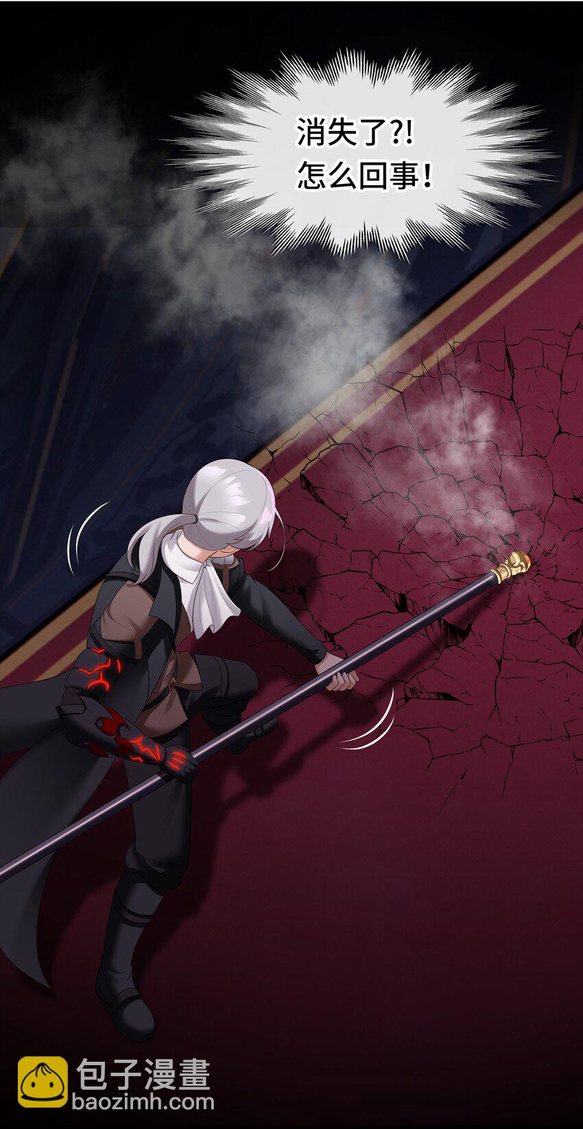 054 同源(1/2)-第56话