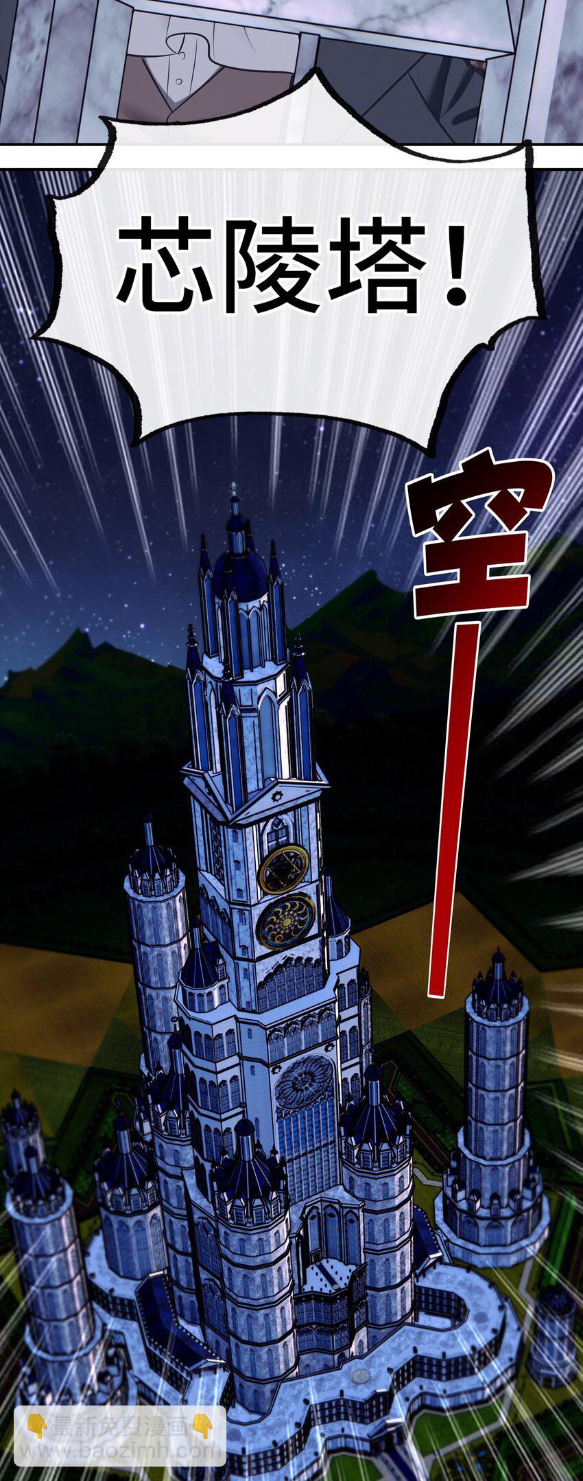 054 同源(1/2)-第56话