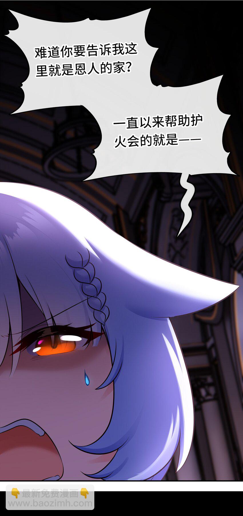 054 同源(1/2)-第56话