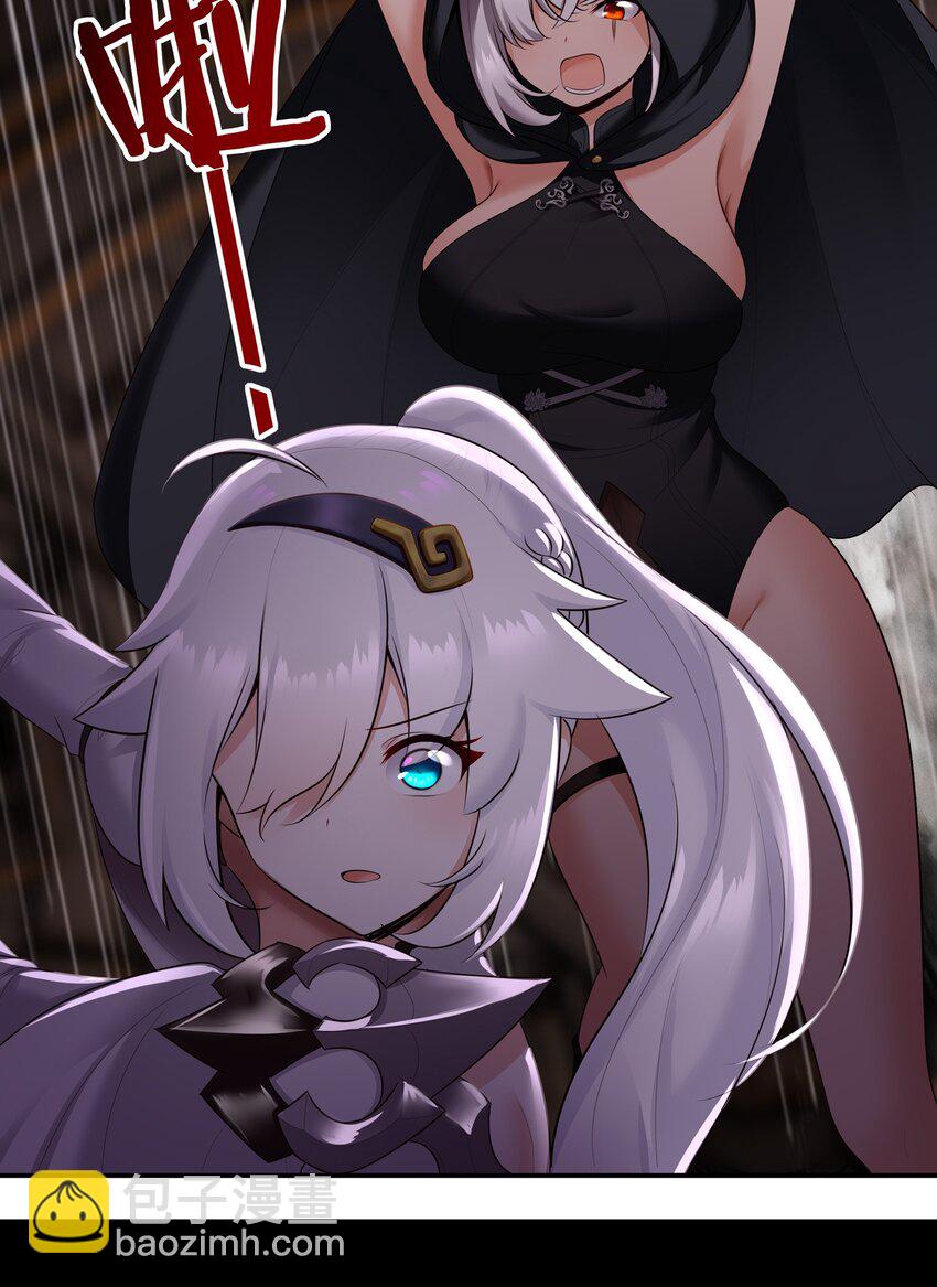 055 极端主义者(1/2)-第76话