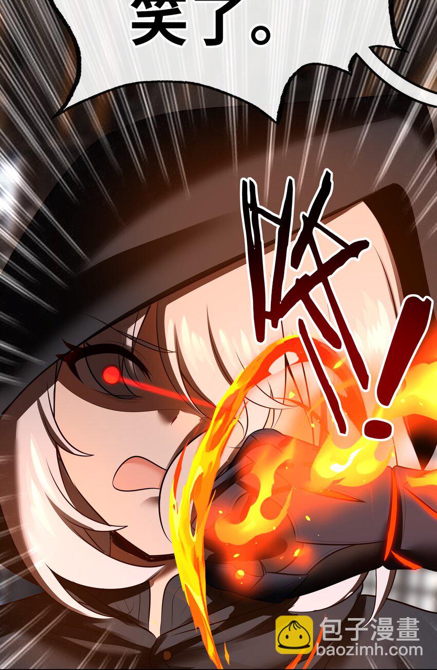 055 极端主义者(1/2)-第76话