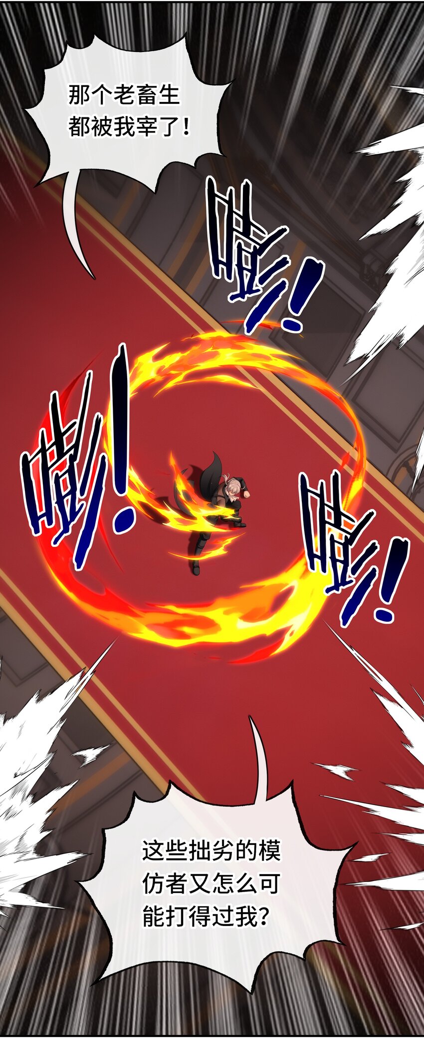 055 极端主义者(1/2)-第76话