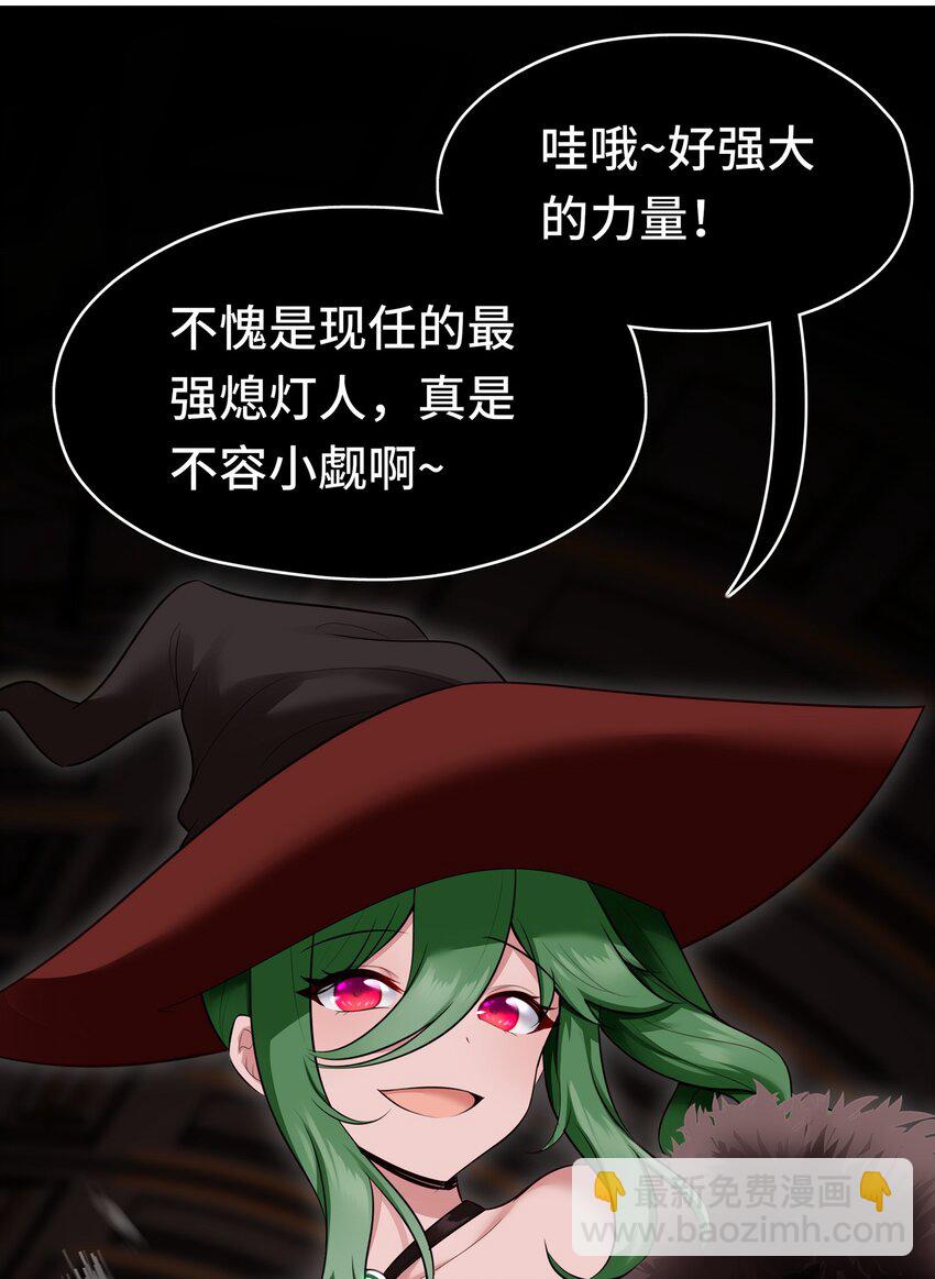 055 极端主义者(1/2)-第76话