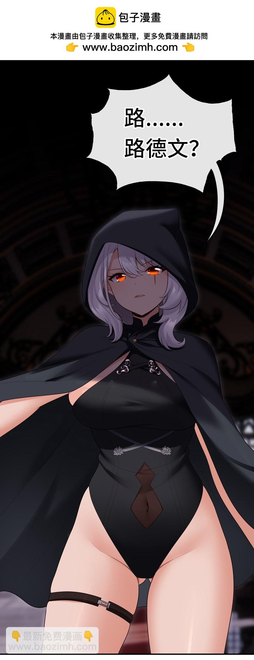 055 极端主义者(1/2)-第76话