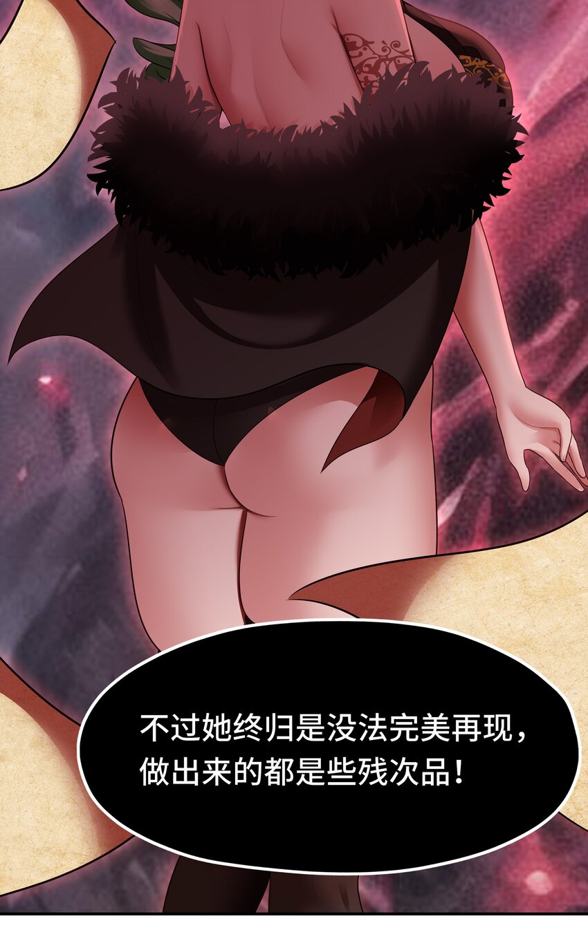 055 极端主义者(1/2)-第76话