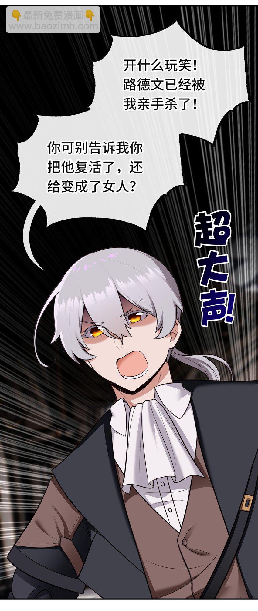 055 极端主义者(1/2)-第76话