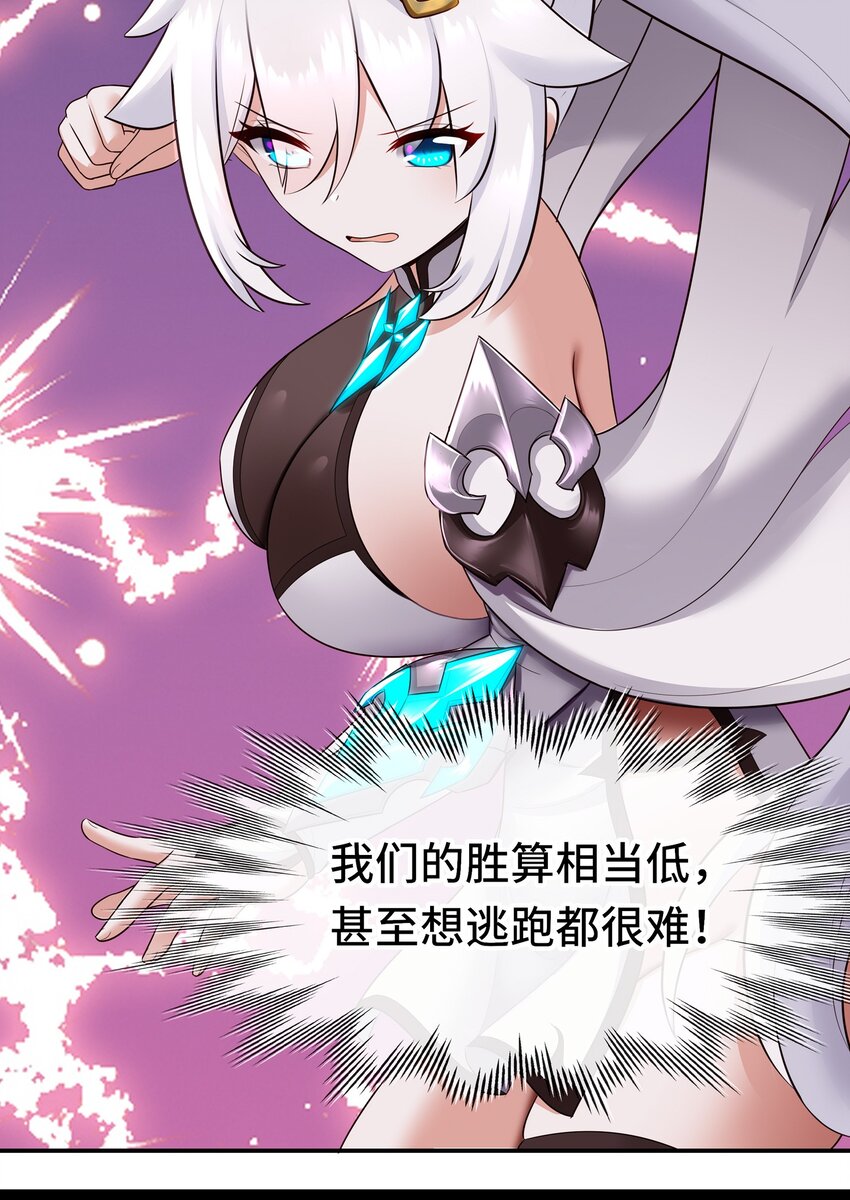 055 极端主义者(1/2)-第76话