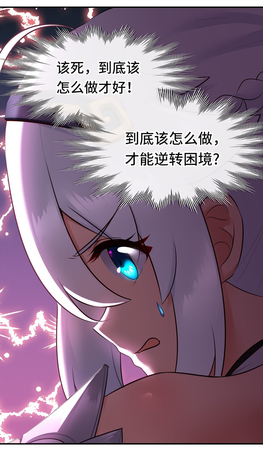 055 极端主义者(1/2)-第76话