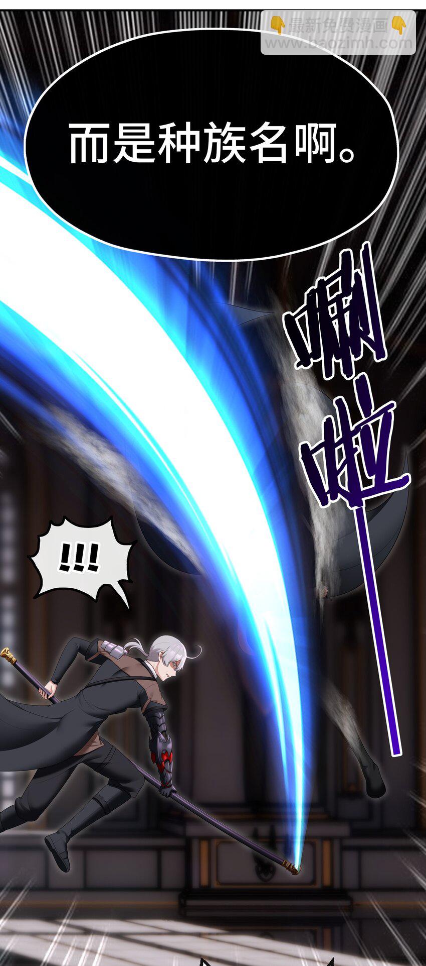 055 极端主义者(1/2)-第76话