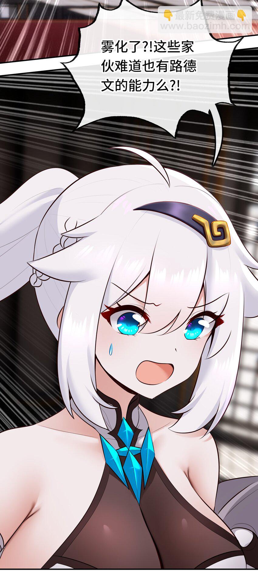 055 极端主义者(1/2)-第76话