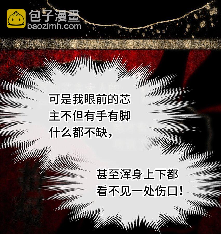 056 笑话(1/2)-第60话