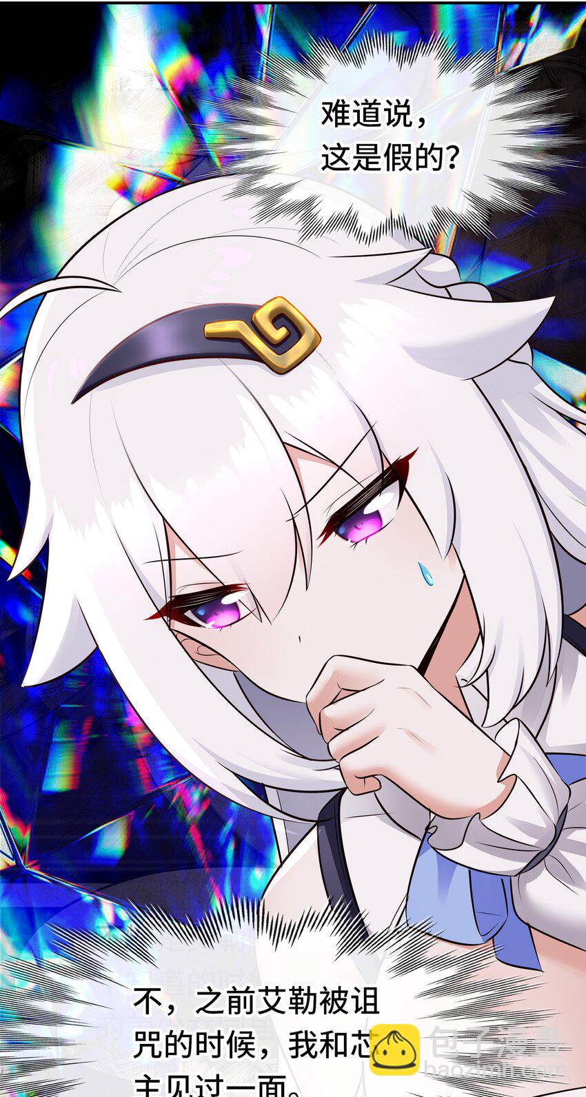 056 笑话(1/2)-第60话