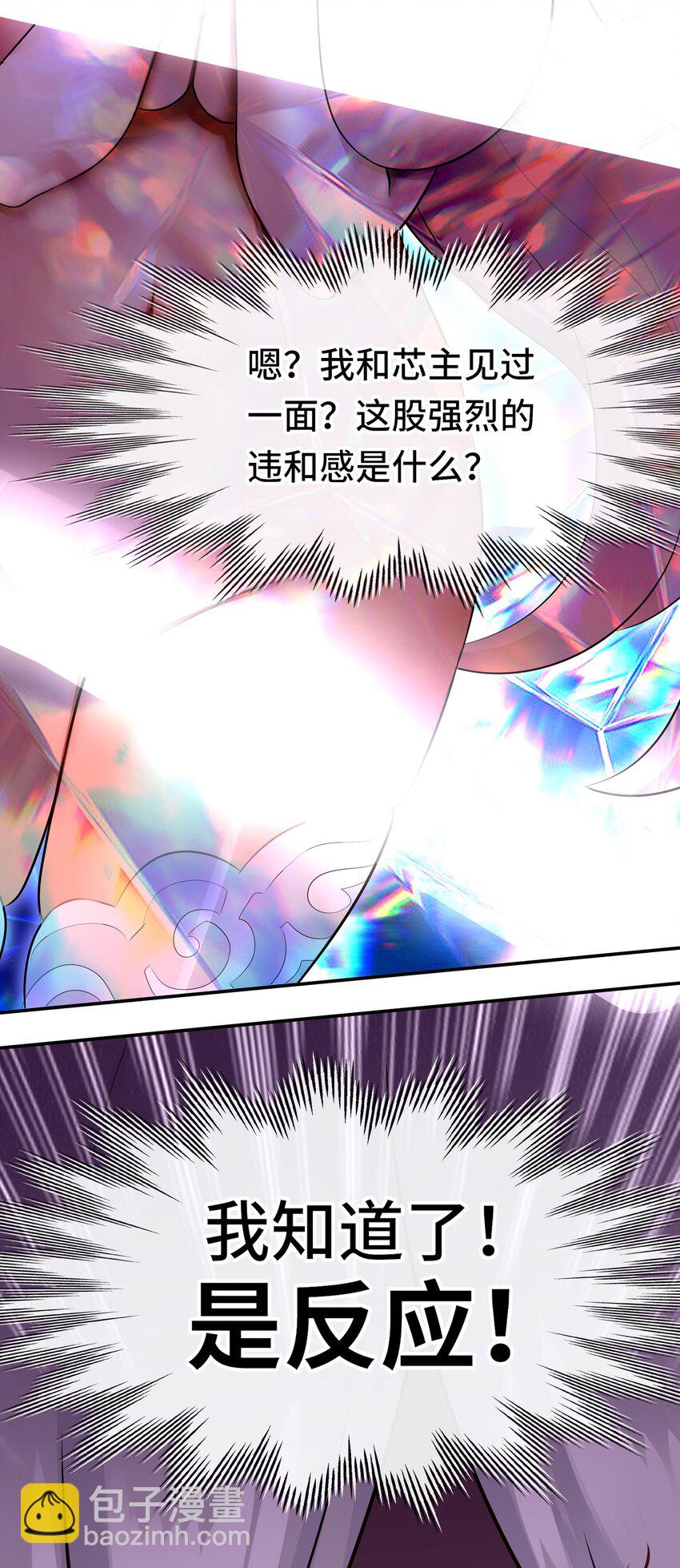 056 笑话(1/2)-第60话