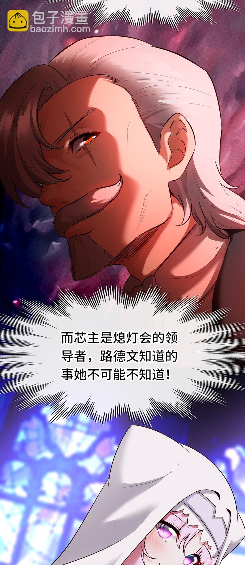 056 笑话(1/2)-第60话