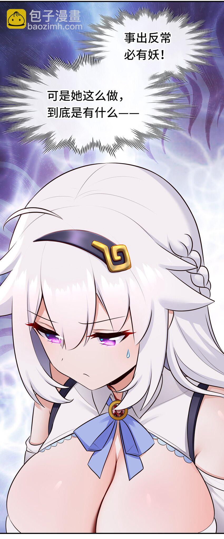 056 笑话(1/2)-第60话