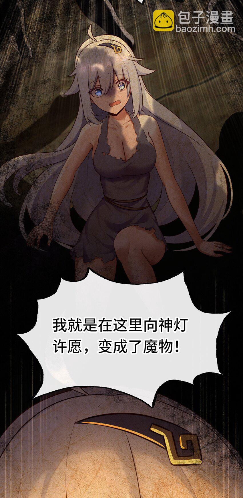 056 笑话(1/2)-第60话